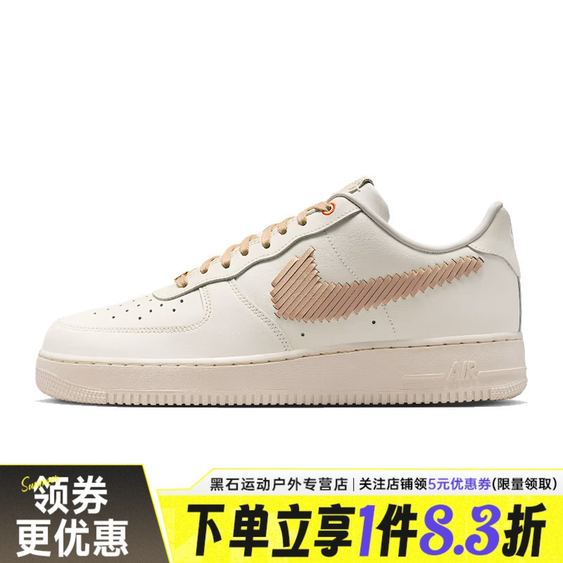 Nike Summer Men's Shoes Af1 Air Force One Sneakers Casual Shoes Sneakers Ir7011-121 Nike Summer Men's Shoes Af1 Air Force One Sneakers Casual Shoes Sneakers Ir7011-121