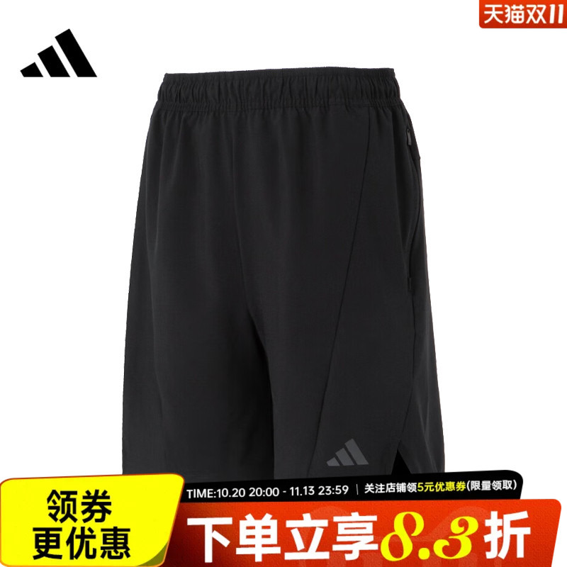Adidas Adidas Men's Sports Casual Shorts Ik9723