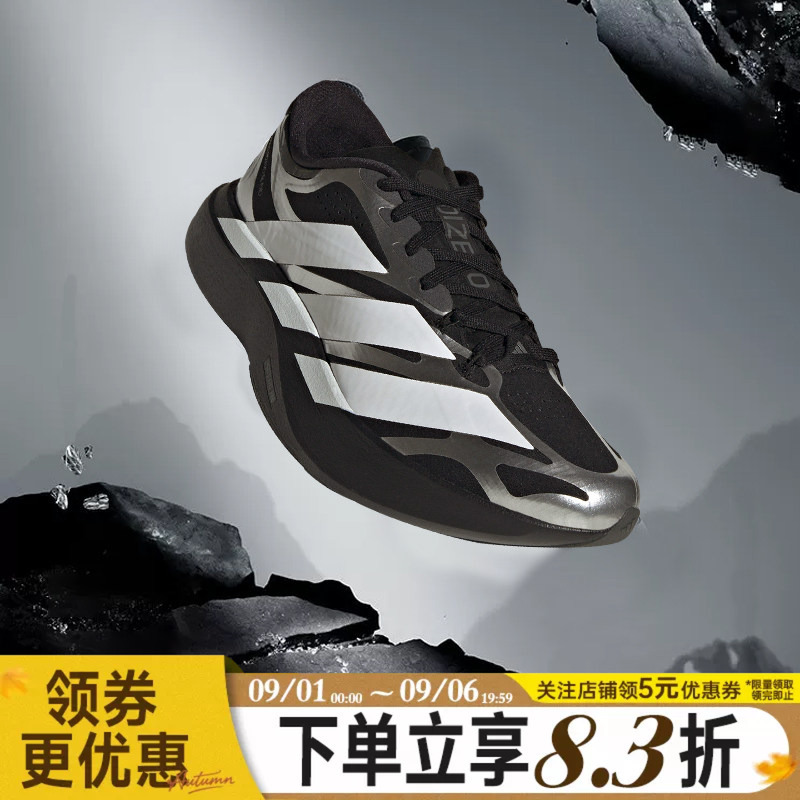Adidas Adidas Men's Shoes Adizero Evo Sl Exo Sports Shoes Marathon Running Shoes Ki4764 Adidas Adidas Men's Shoes Adizero Evo Sl Exo Sports Shoes Marathon Running Shoes Ki4764