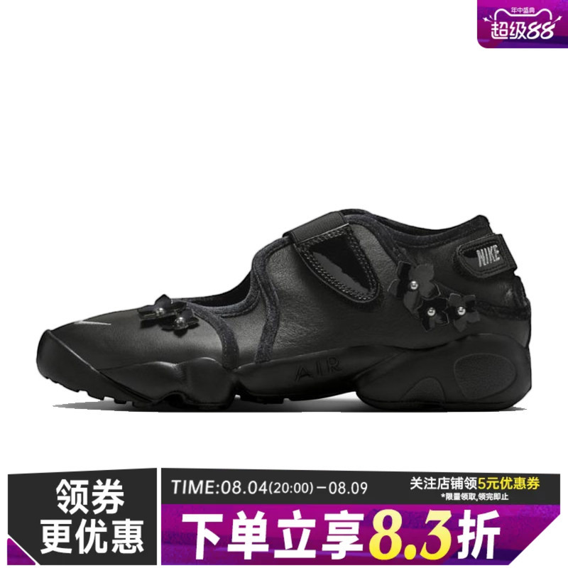 Nike Autum Women's Shoes Air Rift Flrt Sneakers Casual Shoes Iv5682-001 Nike Autum Women's Shoes Air Rift Flrt Sneakers Casual Shoes Iv5682-001