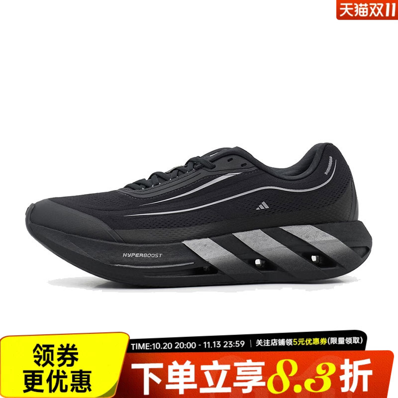 Adidas Adidas Men's and Women's Shoes Hyperboost Lite Sports Shoes Training Running Shoes Kz7298
