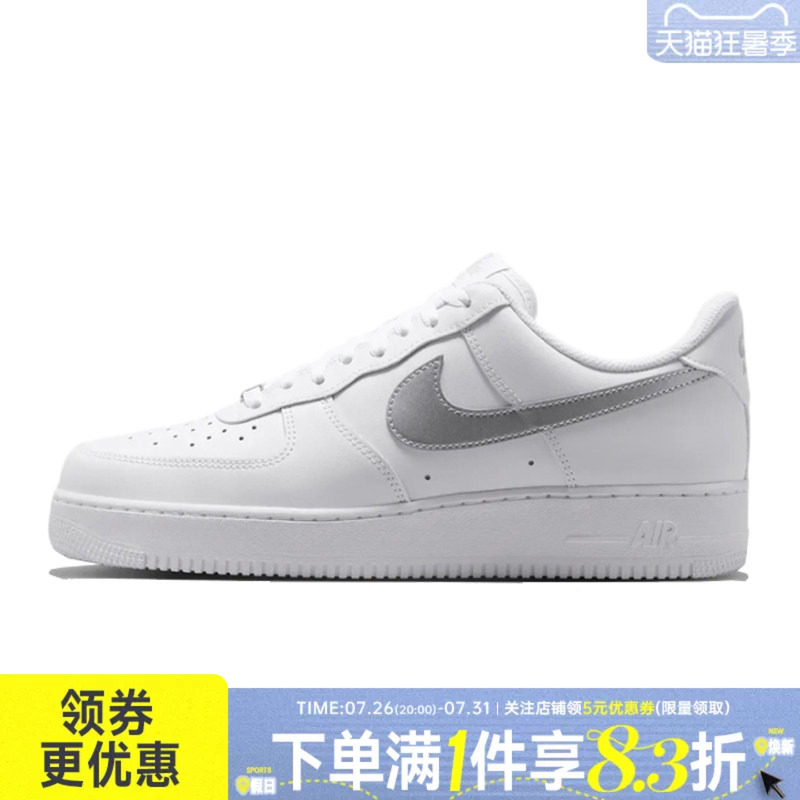 Nike Summer Men's Shoes Af1 Air Force One Sneakers Casual Shoes Sneakers Fj4146-134 Nike Summer Men's Shoes Af1 Air Force One Sneakers Casual Shoes Sneakers Fj4146-134