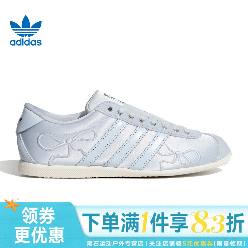 Adidas Adidas Trefoil Summer Women's Shoes Anfu Sports Shoes Wear-Resistant Low-Top Casual Shoes Hq5199