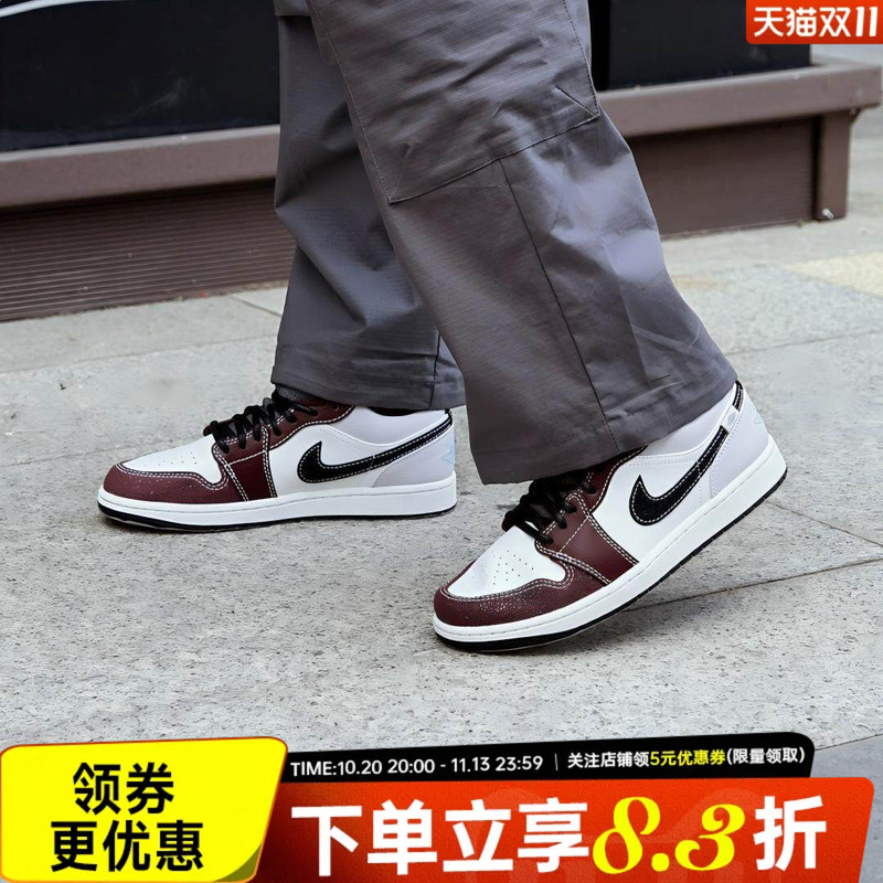 Nike Nike Men's Shoes Air Jordan 1 Sports Shoes Basketball Shoes Iz5846-101