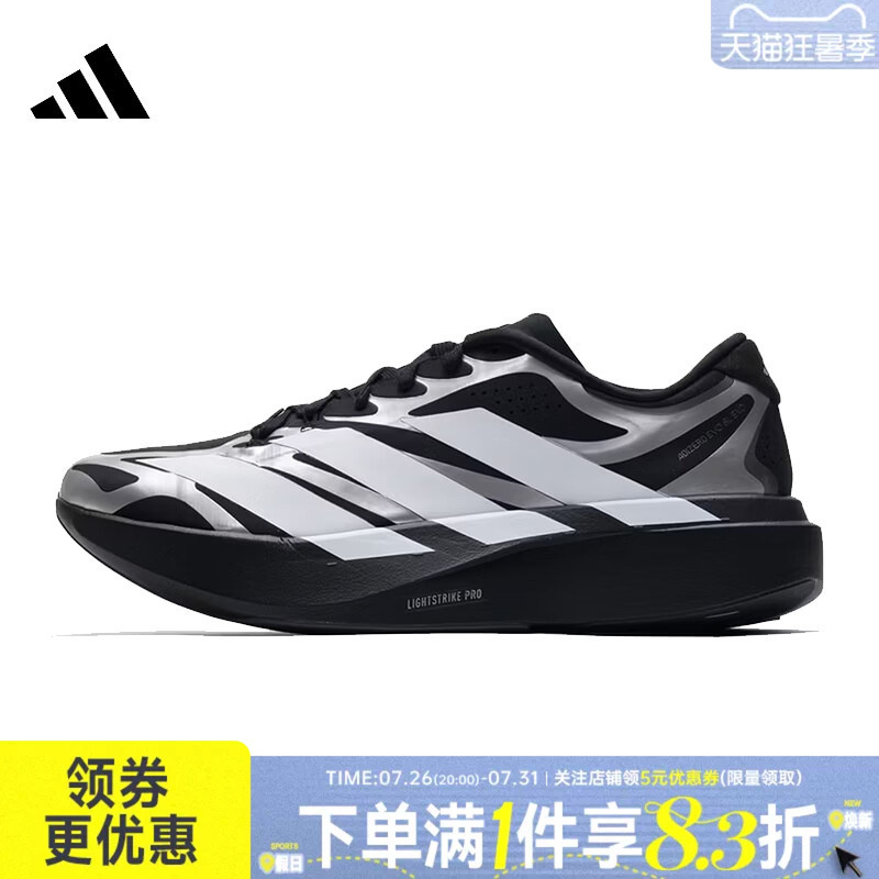 Adidas Adidas Summer Men's Shoes Adizero Evo Sl Exo Sports Shoes Running Shoes Ki4764 Adidas Adidas Summer Men's Shoes Adizero Evo Sl Exo Sports Shoes Running Shoes Ki4764