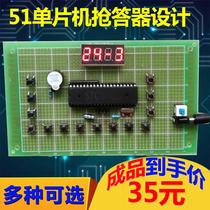 Based on the forty-six-eight-channel c51 kit diy answering machine 51-way design component answering machine finished microcontroller