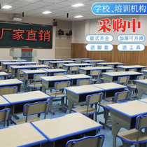 Student desks and chairs training table tutoring class training institution study table childrens desk school same style adult writing
