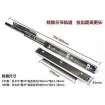 Kitchen basket drawer track bowl basket slide cabinet basket three-section track hook adjustable guide rail