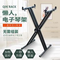 Bold portable universal 61-key 88-key electronic piano stand household X-stand electric steel stand guzheng sand painting stand