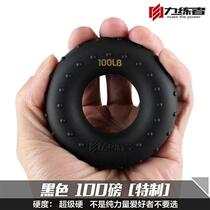 70 supplies 60kg spring 100kg 80kg adjustable grip for men professional exercise free shipping rubber grip ring