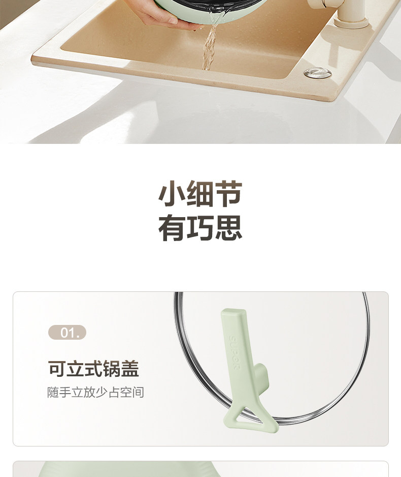 Плиты 苏泊尔电炒锅家用多功能一体炒菜电锅大容量电火锅不粘宿舍电热锅 Supor