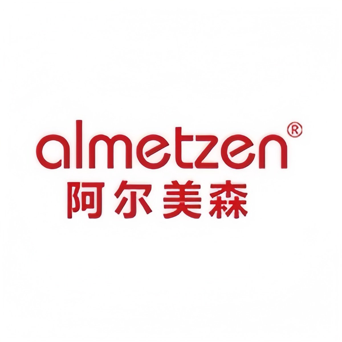 德国almetzen企业店
