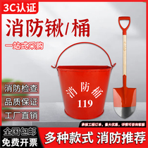 Fire sand shovel fire bucket semi-circle fire extinguishing bucket drill special tool fire rack can be customized stainless steel
