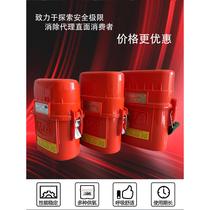 Mine self-rescuer isolated compressed oxygen self-rescuer coal mine ZH chemical oxygen respirator ZYX45 30 60