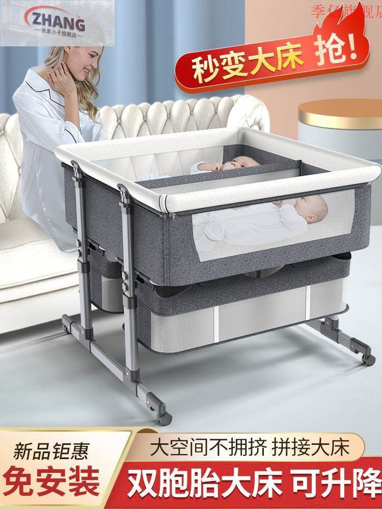 Twin Baby Cot Cot Crib Bedside Bed Can Move Sleeping Basket Bed Foldable Double Bed Splicing Large Bed-Taobao