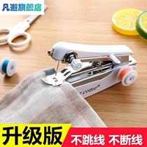 Small sewing machine MANUAL HOME HAND HANDMADE SHOES REPAIR SHOES MACHINE HAND SEWING MACHINE SEWING MACHINE LEATHER GOODS CANVAS