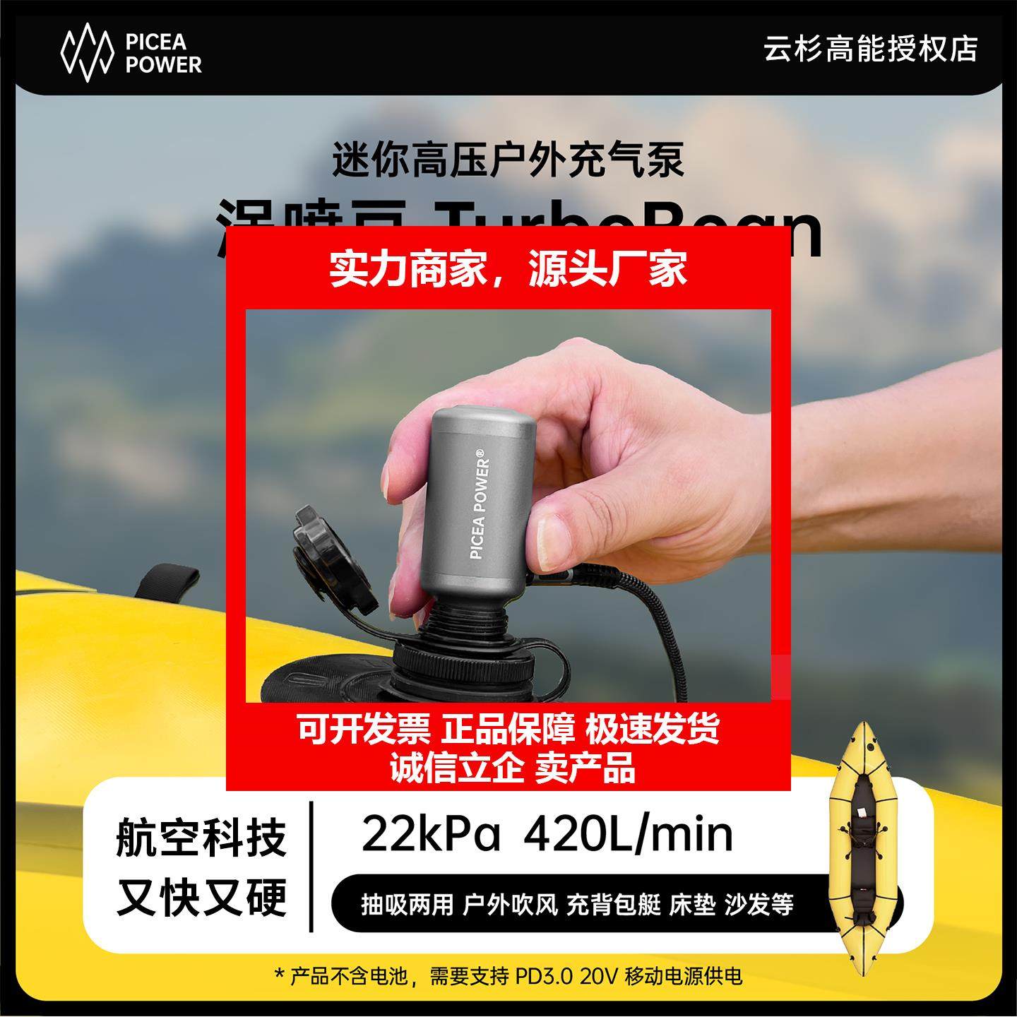 户外神器,一机多用!高能迷你打气机推荐🌟🌈-户外迷你充气泵-淘宝好物网