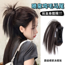 Half-tied chicken feather gripper fountain high ponytail wig chicken coop head gripper hot girl shuttlecock head ball head wig hair bag