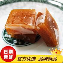 Sour date pastry Sour Sweet production of Sour Date Candied Fruit Cake Independent small packaged fruit Dry casual little snacks
