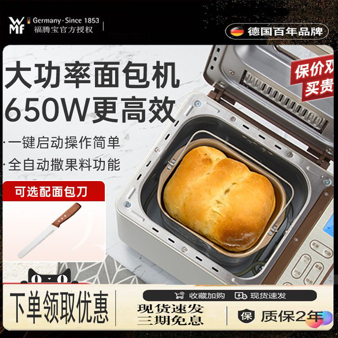 家用面包機 61Vg+UsR9nL._UF894,1000_QL80_.jpg