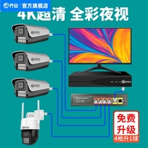 Qiao An᷂ official flagship store monitor complete set of equipment accessories monitoring network power integrated line POE outdoor