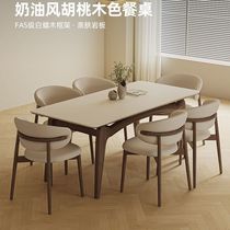 Solid wood slate dining table modern simple ash wood rectangular small apartment suspended slate dining table and chair combination