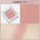 má hồng juduoll màu cam đơn sắc chính hãng trang điểm nude tự nhiên 35 sun red 06 high gloss juduo sửa chữa khả năng tích hợp tấm 38 - Blush / Cochineal