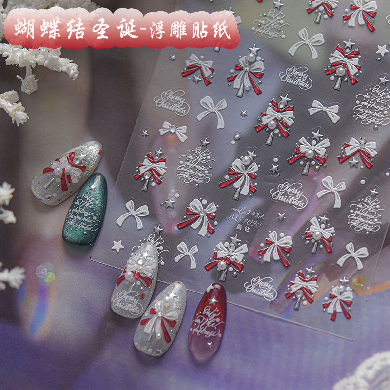 Bowknot Christmas Tree Nail Stickers Christmas Eve Crystal Ball Red Sparkling Holiday Planner Nail Art Decorations Bowknot Christmas Tree Nail Stickers Christmas Eve Crystal Ball Red Sparkling Holiday Planner Nail Art Decorations