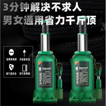 German imported vertical hydraulic jack vehicle mounted 5 tons 8 tons 32 hydraulic 16 tons 20 tons 50t hand-cranked car