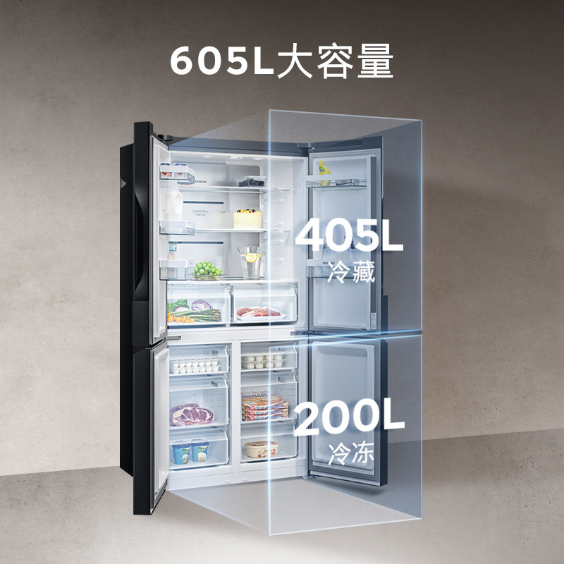 西门子KC97E1549C冰箱图片