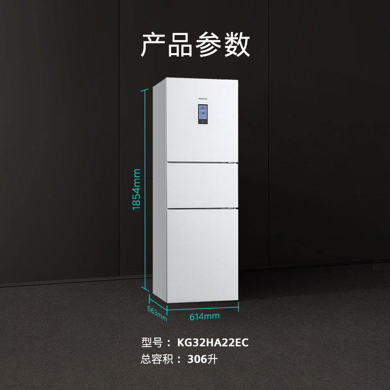 西门子KG32HA22EC冰箱图片