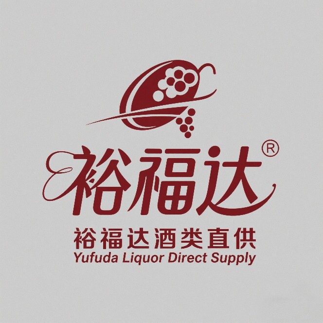裕福达酒类直供的LOGO