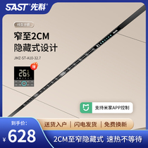 Xianke SAST linear air heating bathroom heater honeycomb large board ceiling special gypsum board linear linear hidden bathroom heater