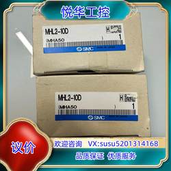MHL2-10D 협상