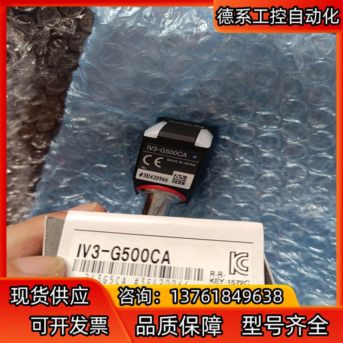 KEYENCE IV3-G500CA 新品未使用 Compact model sensor head Standard model Color AF type - IV3