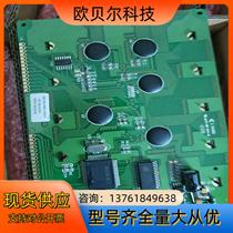 CBG240128D02-00 LCD display 240128