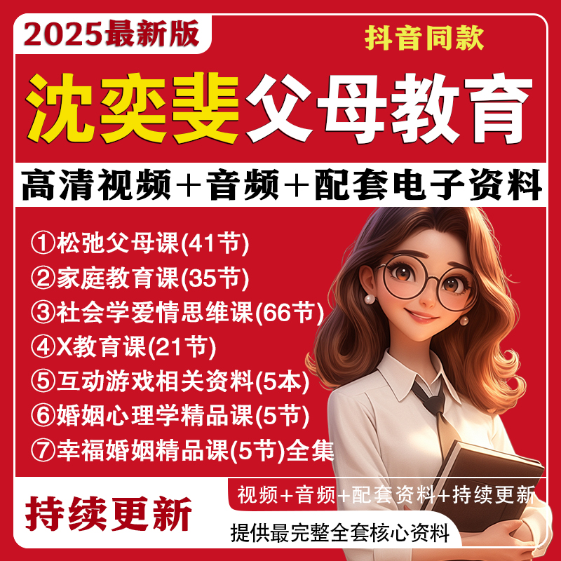 为什么“所宝以百数”的杜处士还觉得“此心好也”，这到底是怎么回事？解读《杜处士好画》文言文翻译！