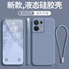 OPPOreno8 liquid silicone advanced heat dissipation solid color