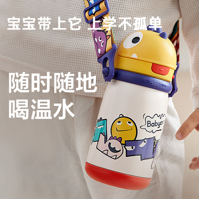 子供用断熱水筒、ベビーカップ、ストロー付き316ステンレス製水筒、学生用飲料カップ、アウトドア用水筒、幼稚園