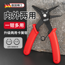 German Seiko circlip pliers internal and external small circlip yellow pliers retaining ring spring expansion pliers opening disassembly