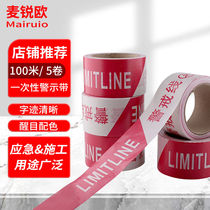 Malio disposable safety isolation warning line warning tape traffic safety warning line red and white 100 meters warning