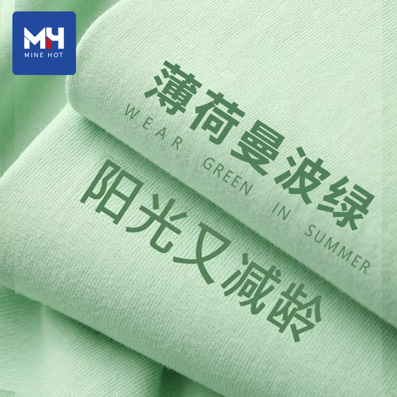 Tangshi Group Mh Mint Manbo Green Short Sleeve T-Shirt for Women 2026 New Summer Dopamine Pure Cotton Regular Shoulder Top X