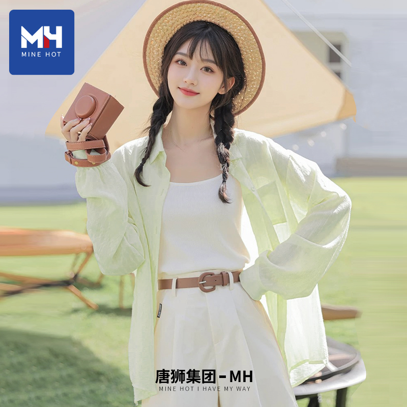 Tangshi Group Mh Lyocell Tencel Sunscreen Shirt for Women 2026 New Popular Summer Thin Cardigan Shirt X