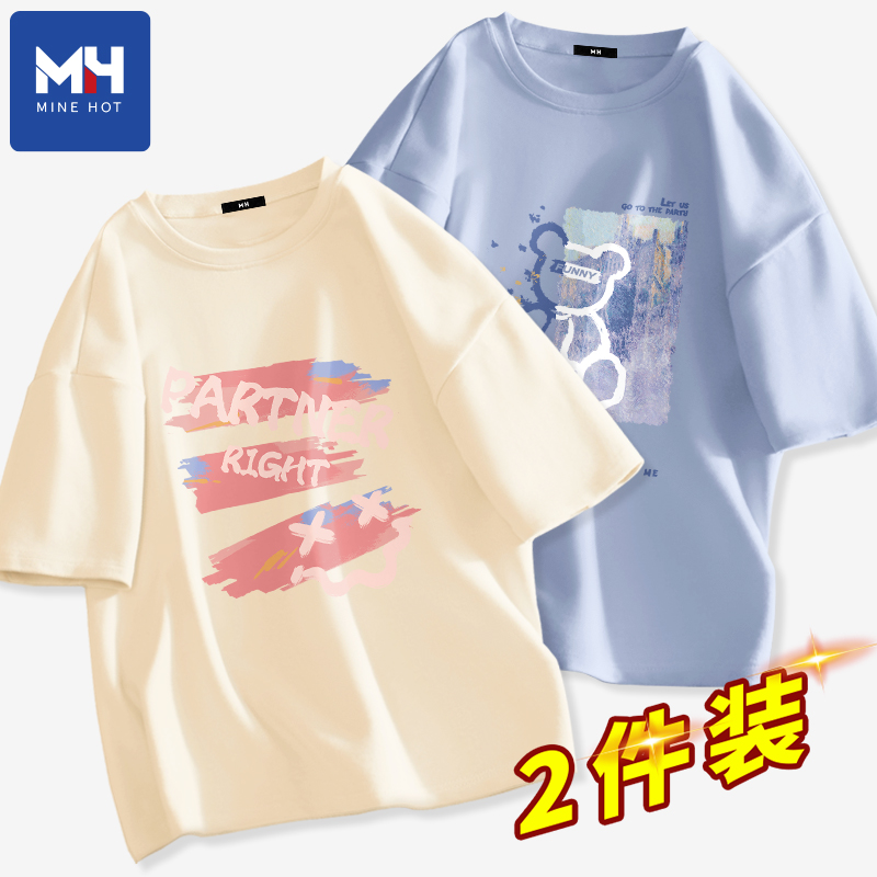 唐氏グループMH純綿半袖Tシャツ女性2025新しい夏のゆったり半袖小さなドーパミントップX