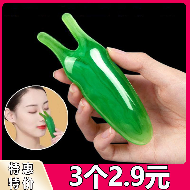 New nose-wing scraping device Suction Tract Dredge for Dredging Rhinitis Rhinoplasse Scraping Massage Two-Angle Snail Scraping Plate Coarse Ditooth-Taobao