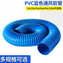 Royal rudder pvc hose blue pipe durable sewer pipe drain pipe thick environmental protection thickened pipe joint thick mouth