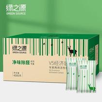 Green Source V5 activated carbon formaldehyde removal new house decoration emergency car formaldehyde scavenger car carbon bag removal