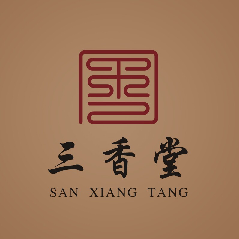 三香堂主店的LOGO