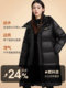 Xuefeifan Seven-Compartment Duck down Jacket for Women and Men, High-End Brand, Mid-Length, Thickened for Winter, Warm Couple's Coat for Women