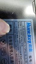 Huntkey 700 quota 600w server power supply good quality dual 8-pin CPU power supply